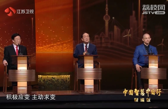 《中国智慧中国行》精编版827.png